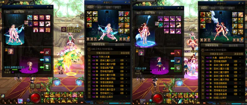 DNFJU38004DNF端游账号详情图27
