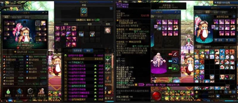 DNFJU38004DNF端游账号详情图16 DNFJU38004DNF端游账号详情图16