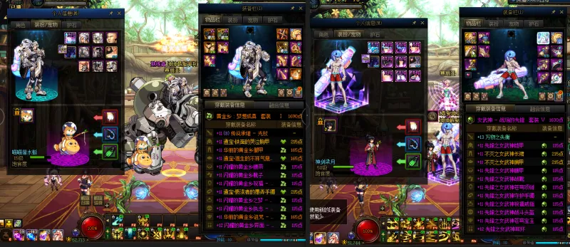 DNFJU38004DNF端游账号详情图20
