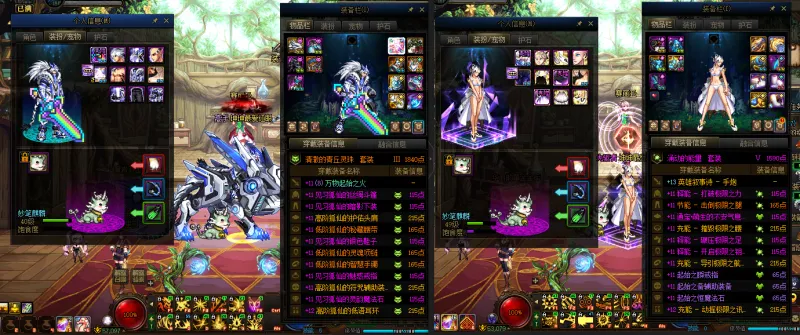 DNFJU38004DNF端游账号详情图19
