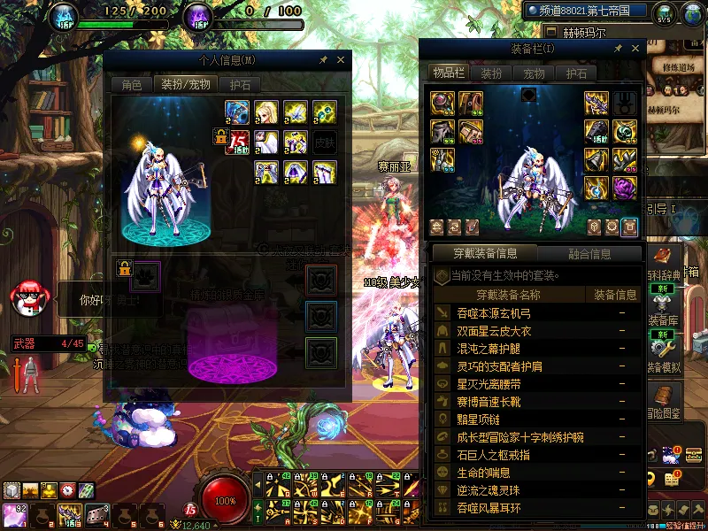 DNFJU38009DNF端游账号详情图6