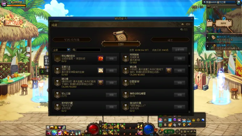 DNFJU38010DNF端游账号详情图14 DNFJU38010DNF端游账号详情图14