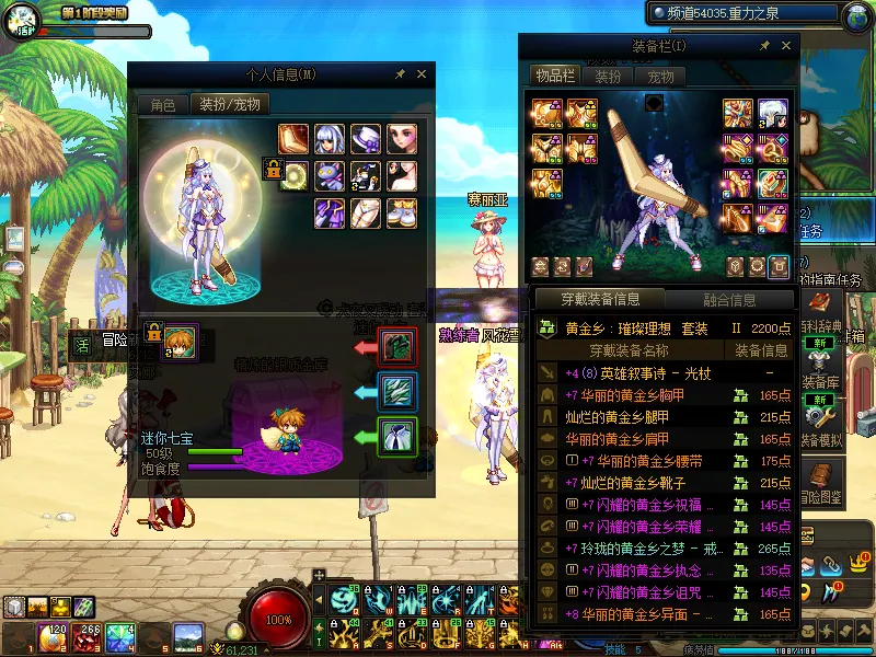 DNFJU38012DNF端游账号详情图5