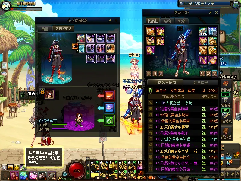 DNFJU38012DNF端游账号详情图6