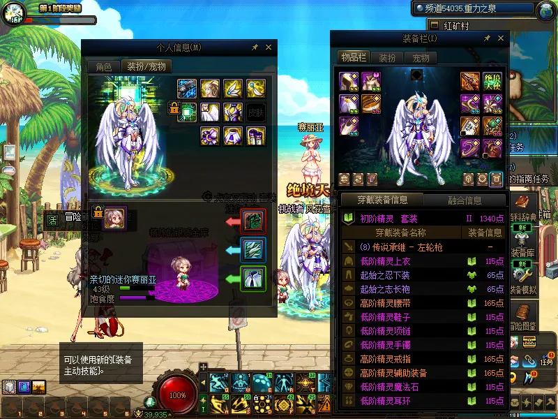 DNFJU38012DNF端游账号详情图8