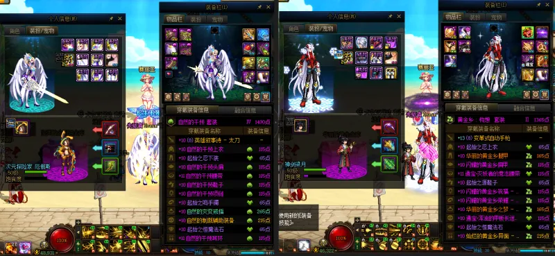 DNFJU38013DNF端游账号详情图18 DNFJU38013DNF端游账号详情图18