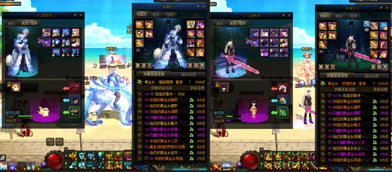 DNFJU38013DNF端游账号详情图16 DNFJU38013DNF端游账号详情图16
