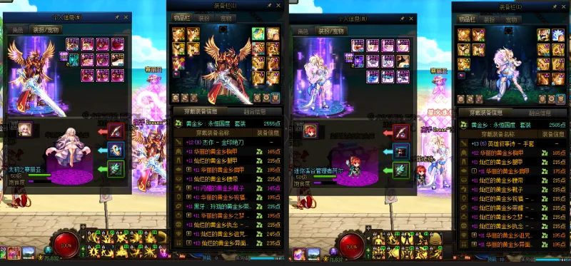 DNFJU38013DNF端游账号详情图13