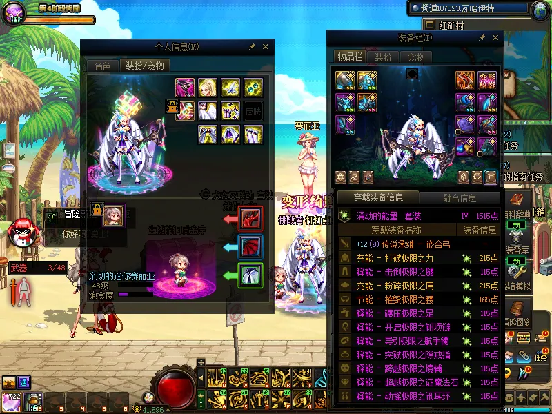 DNFJU38014DNF端游账号详情图7