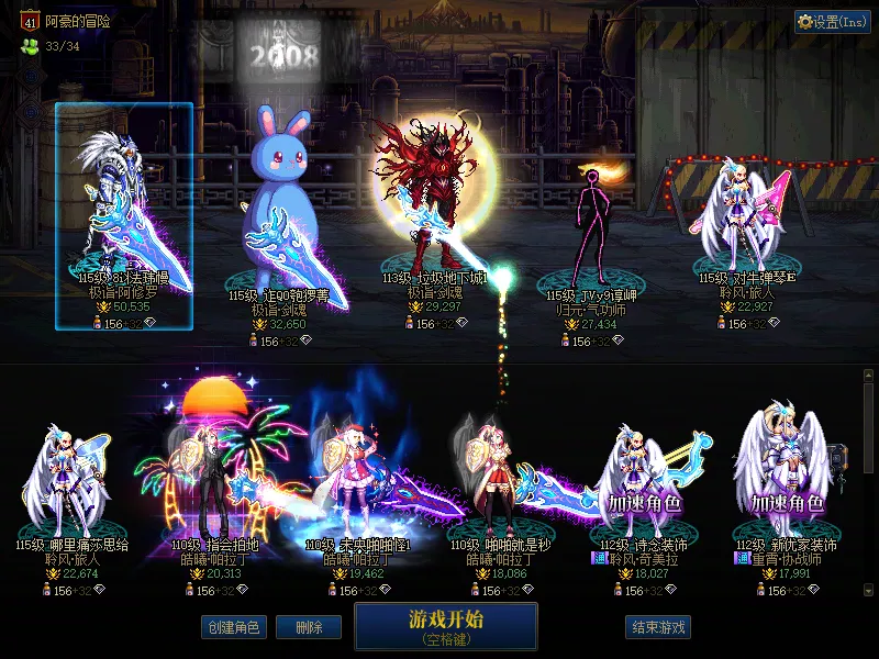 DNFJU38015DNF端游账号详情图1