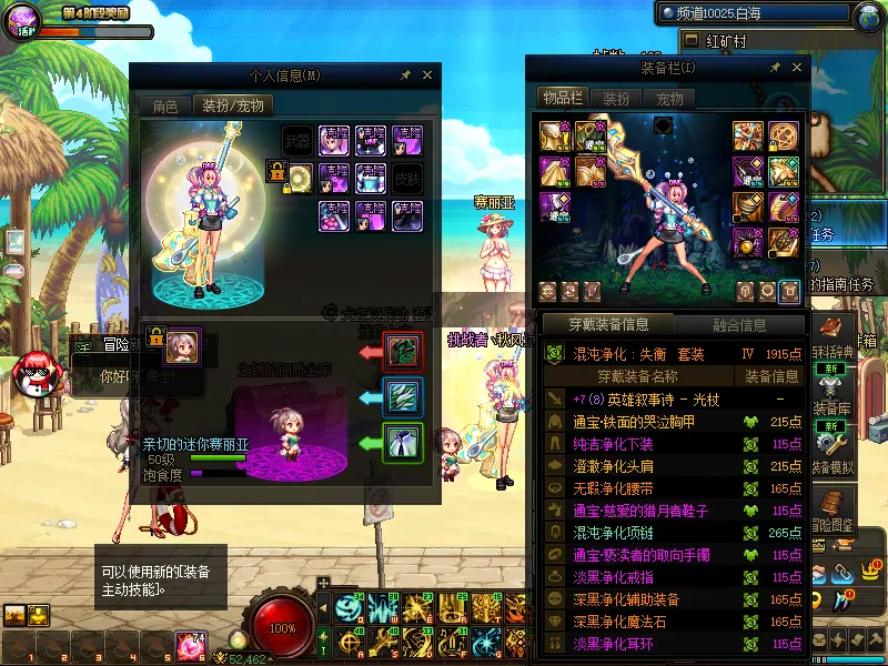 DNFJU38017DNF端游账号详情图6