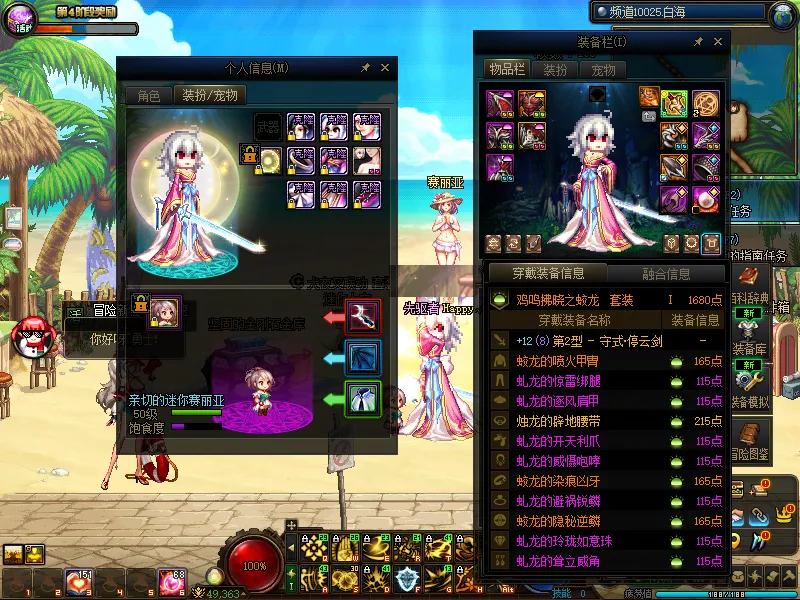DNFJU38017DNF端游账号详情图7