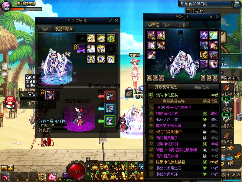DNFJU38017DNF端游账号详情图15
