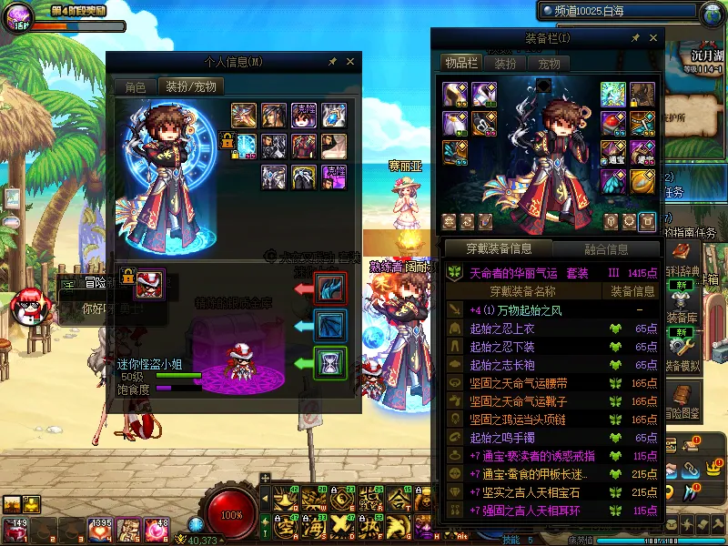 DNFJU38017DNF端游账号详情图8