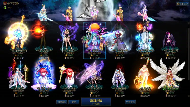 DNFJU38019DNF端游账号详情图2