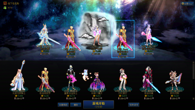 DNF端游账号跨5DD 可二次 找回包赔 精品男女鬼连体｛1个红13+1个红12+1个红12为主+6个红11+2个红10｝｛20套25新春+20套24新春+3套夏日｝红13武器耳环红14新双尊小衣柜红眼 红12武器耳环