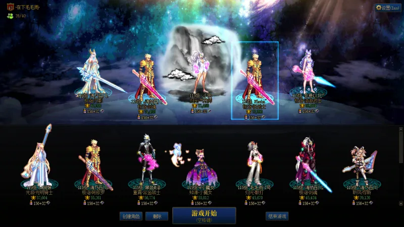 DNFJU38019DNF端游账号详情图1