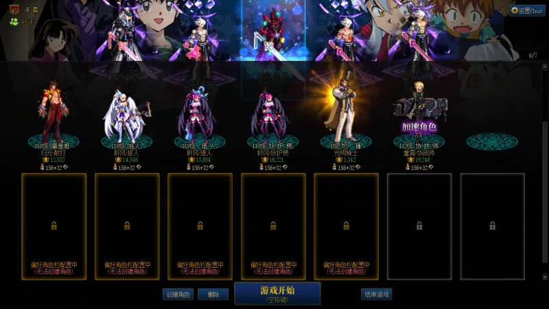 DNFJU38020DNF端游账号详情图4