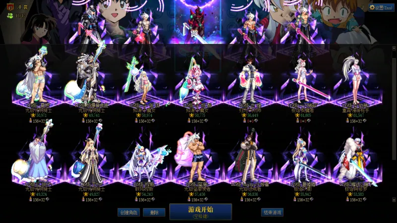 DNFJU38020DNF端游账号详情图2