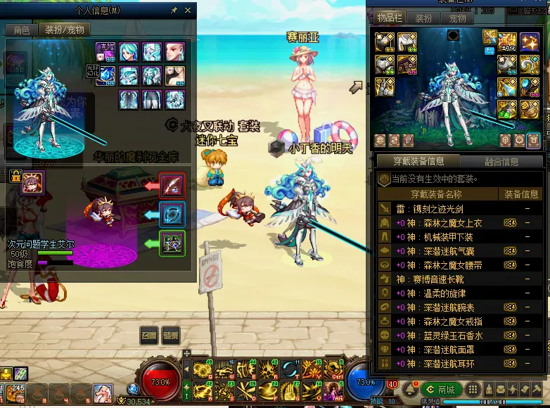 DNFJU38022DNF端游账号详情图7