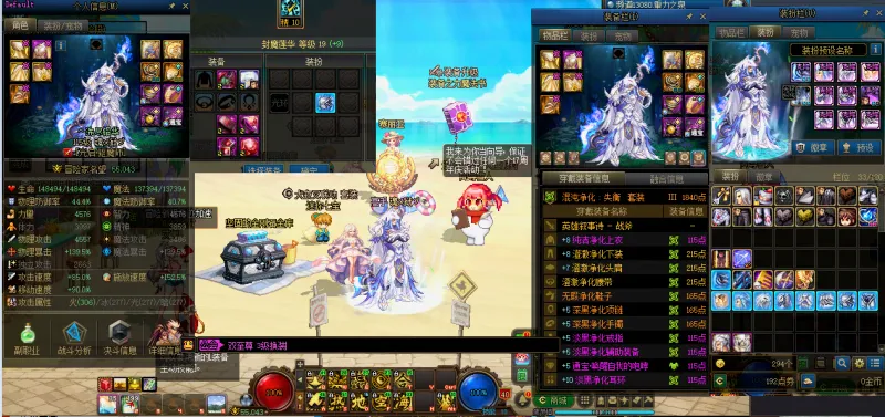 DNFJU38027DNF端游账号详情图10