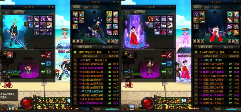 DNFJU38028DNF端游账号详情图15