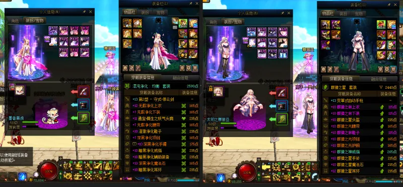 DNFJU38028DNF端游账号详情图14