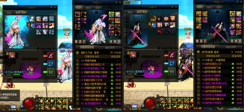 DNFJU38028DNF端游账号详情图20