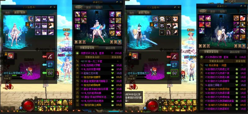 DNFJU38028DNF端游账号详情图24
