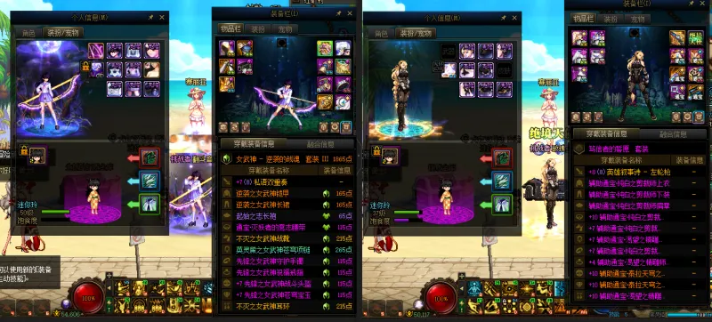 DNFJU38028DNF端游账号详情图23
