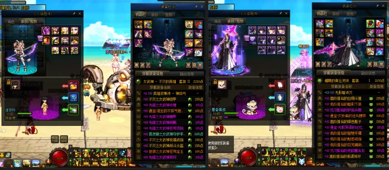 DNFJU38028DNF端游账号详情图18