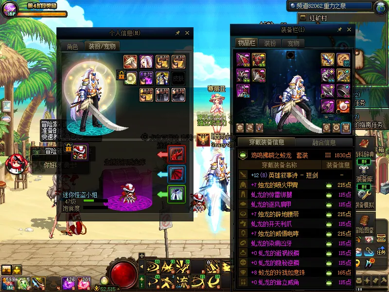 DNFJU38031DNF端游账号详情图6