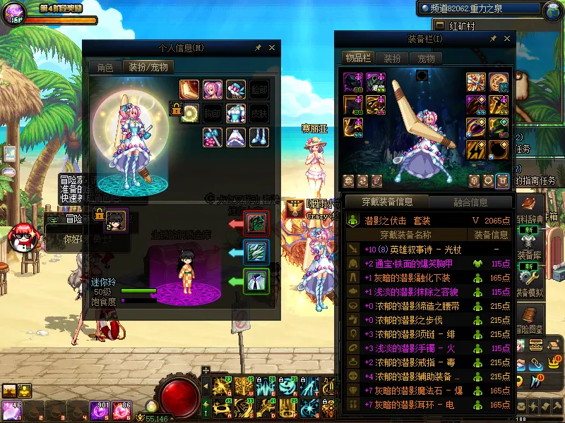 DNFJU38031DNF端游账号详情图5