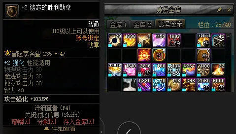 DNFJU38032DNF端游账号详情图3 DNFJU38032DNF端游账号详情图3