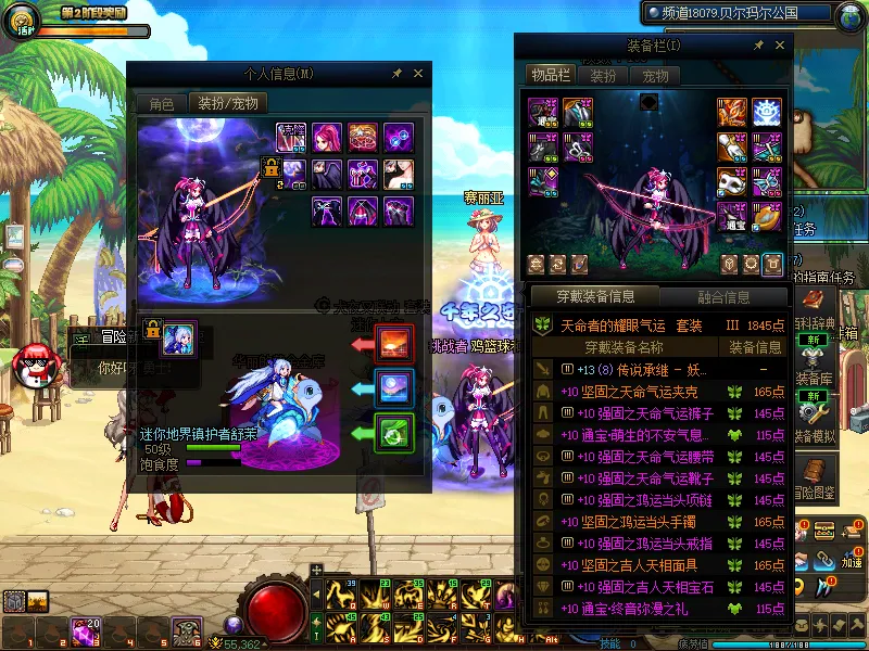 DNFJU38033DNF端游账号详情图14 DNFJU38033DNF端游账号详情图14