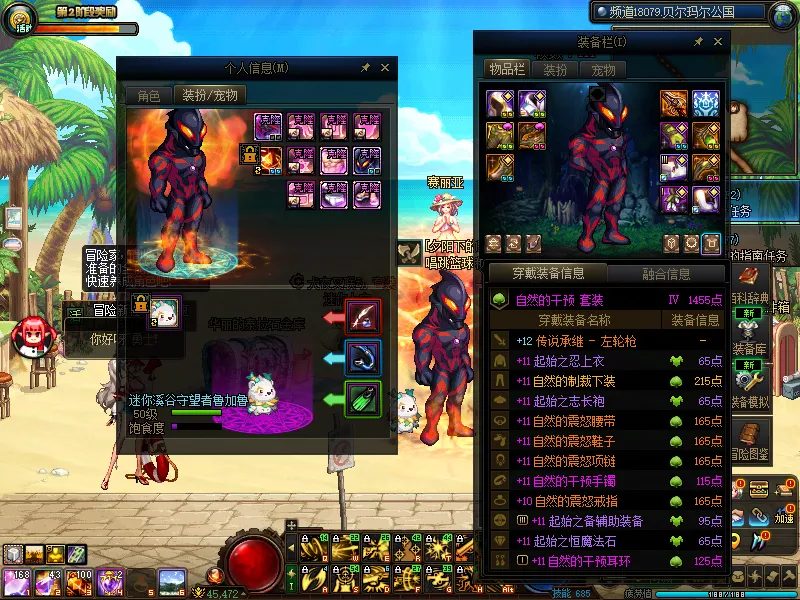 DNFJU38033DNF端游账号详情图11