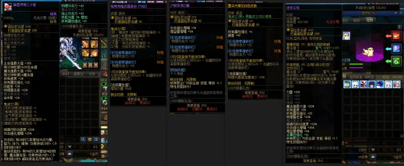 DNFJU38035DNF端游账号详情图9 DNFJU38035DNF端游账号详情图9