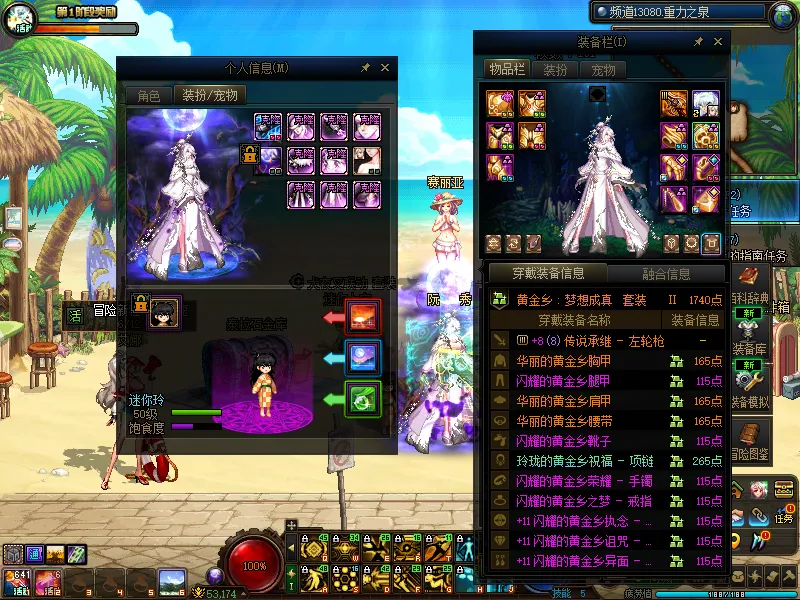 DNFJU38035DNF端游账号详情图12