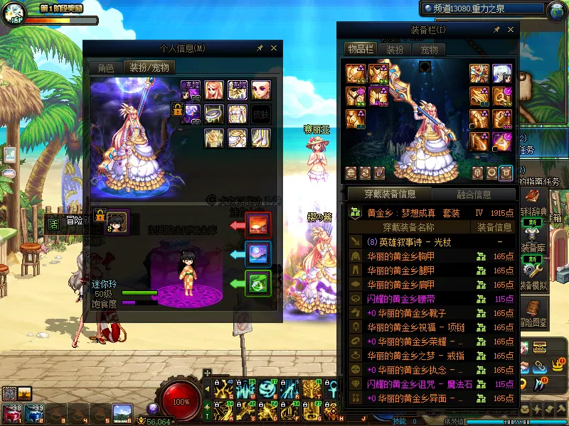 DNFJU38035DNF端游账号详情图11