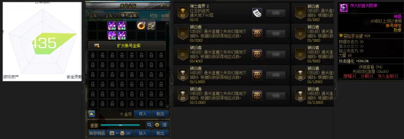 DNFJU38036DNF端游账号详情图2 DNFJU38036DNF端游账号详情图2