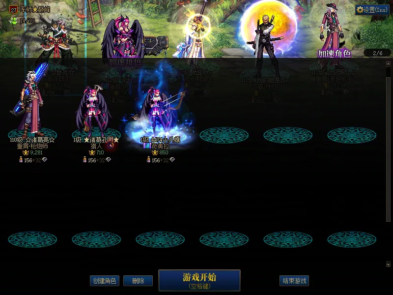 DNFJU38037DNF端游账号详情图2