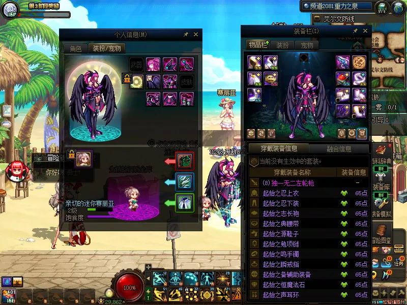 DNFJU38037DNF端游账号详情图5