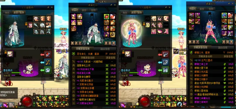 DNFJU38038DNF端游账号详情图10
