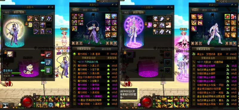 DNFJU38038DNF端游账号详情图11 DNFJU38038DNF端游账号详情图11