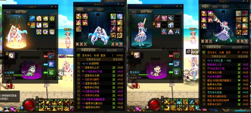 DNFJU38038DNF端游账号详情图8