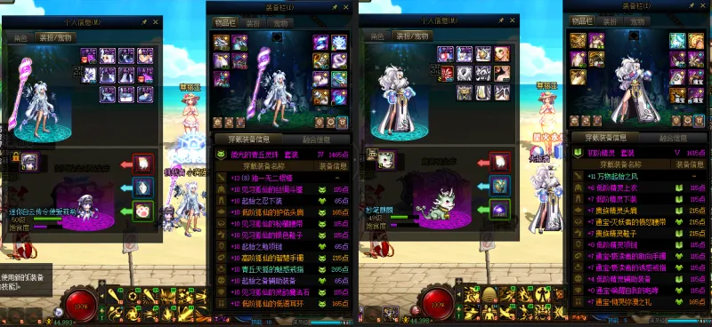 DNFJU38040DNF端游账号详情图18 DNFJU38040DNF端游账号详情图18
