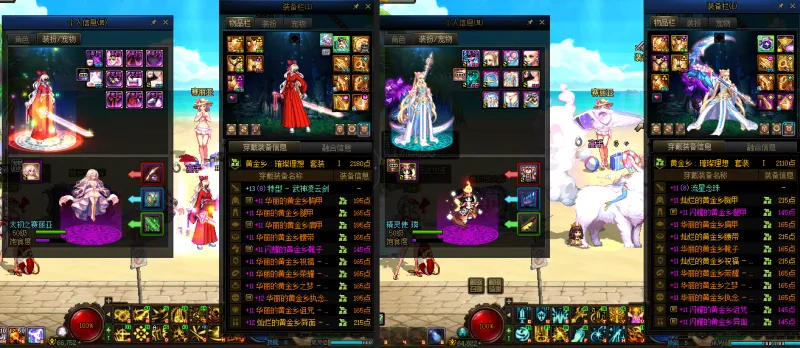 DNFJU38040DNF端游账号详情图14 DNFJU38040DNF端游账号详情图14