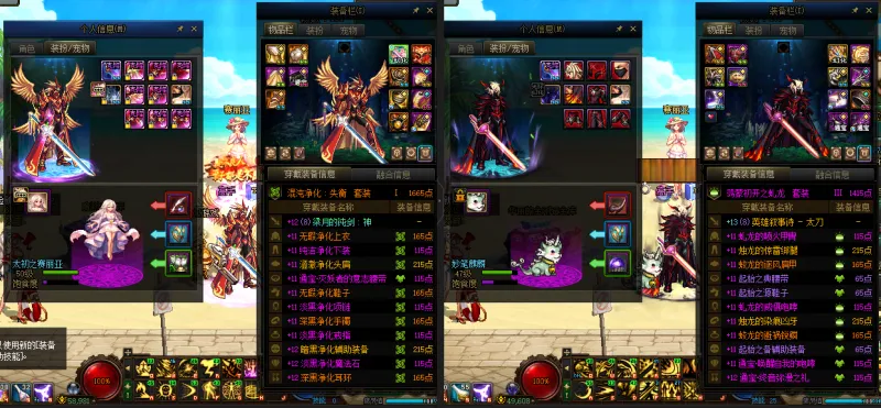 DNFJU38040DNF端游账号详情图15 DNFJU38040DNF端游账号详情图15