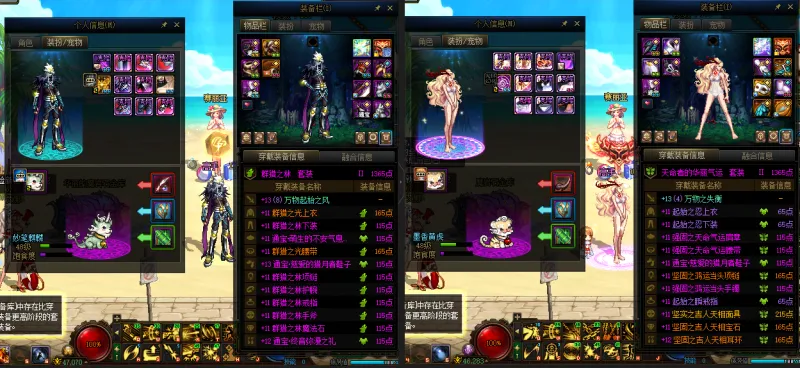 DNFJU38040DNF端游账号详情图16 DNFJU38040DNF端游账号详情图16
