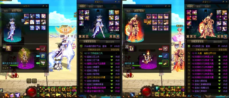 DNFJU38040DNF端游账号详情图17 DNFJU38040DNF端游账号详情图17